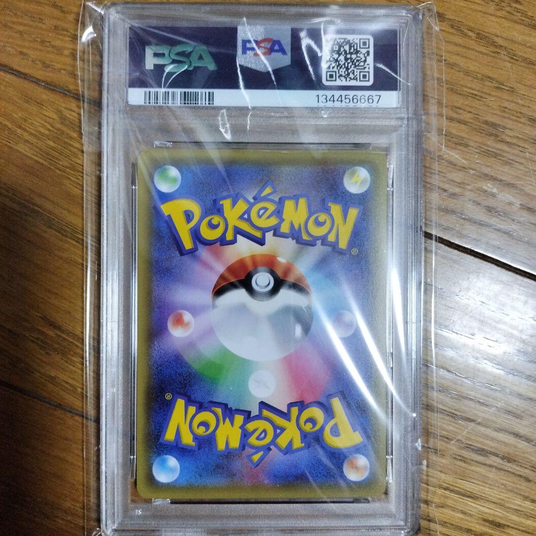 お公家さまと舞妓はんピカチュウ：「おこしやすジョウト」キャンペーン PROMO…