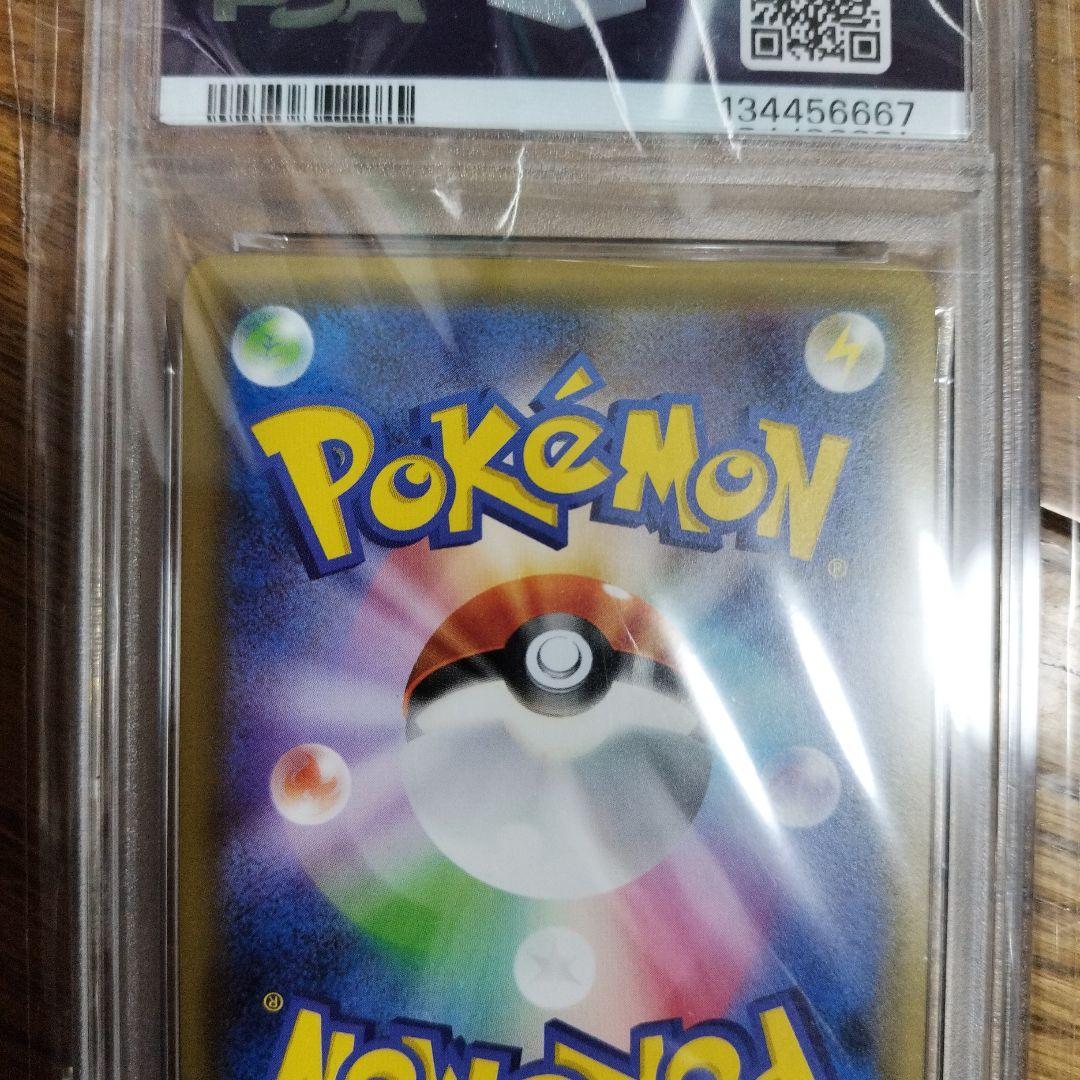 お公家さまと舞妓はんピカチュウ：「おこしやすジョウト」キャンペーン PROMO…