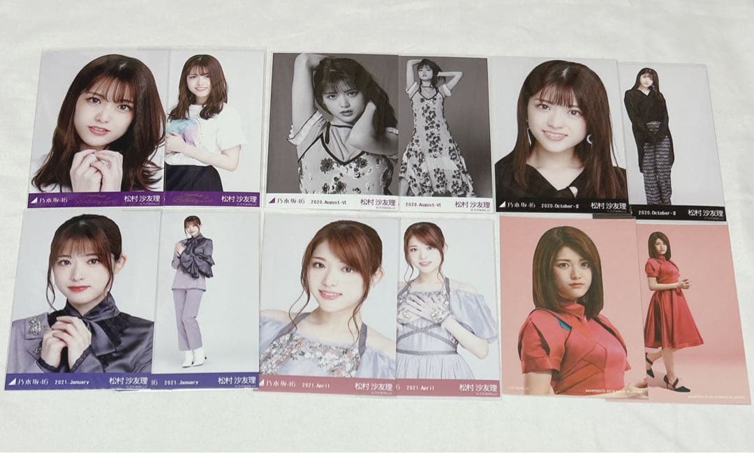松村沙友理 生写真 まとめ売り 172枚