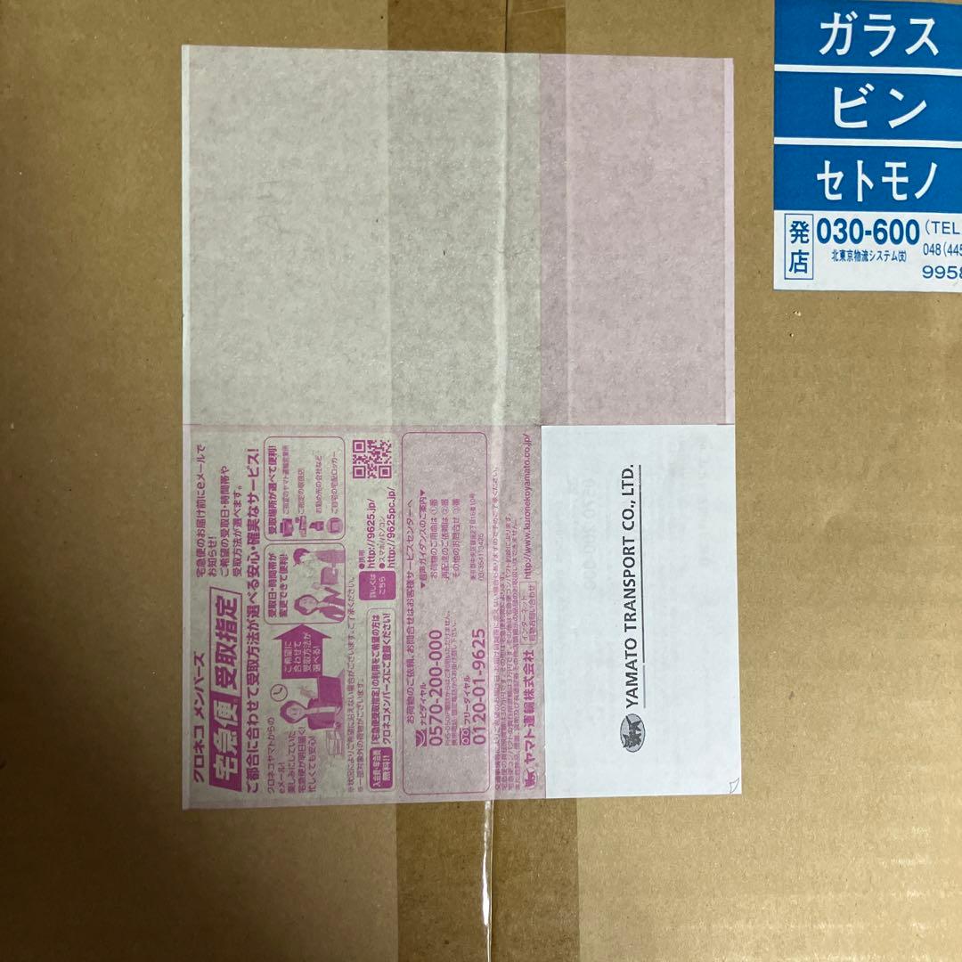 ハイスクールd×d 春のパイまつり当選品　皿