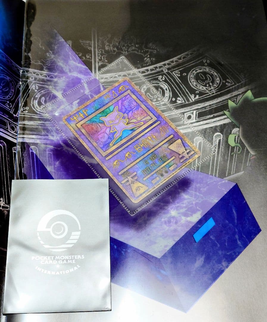 ポケモンカード ルギア爆誕 古代ミュウ エラーカード 完全未使用 Wエラー