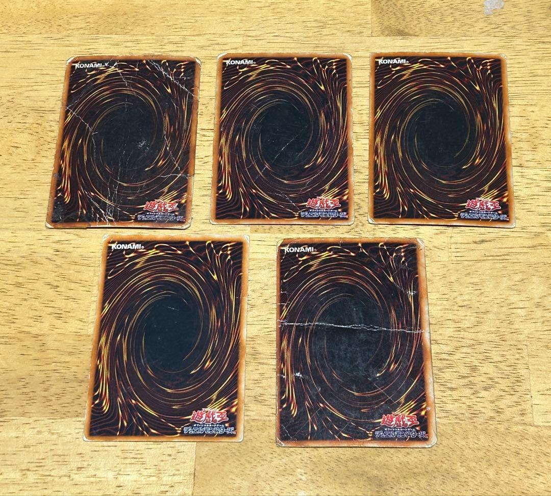 遊戯王カードまとめ売り