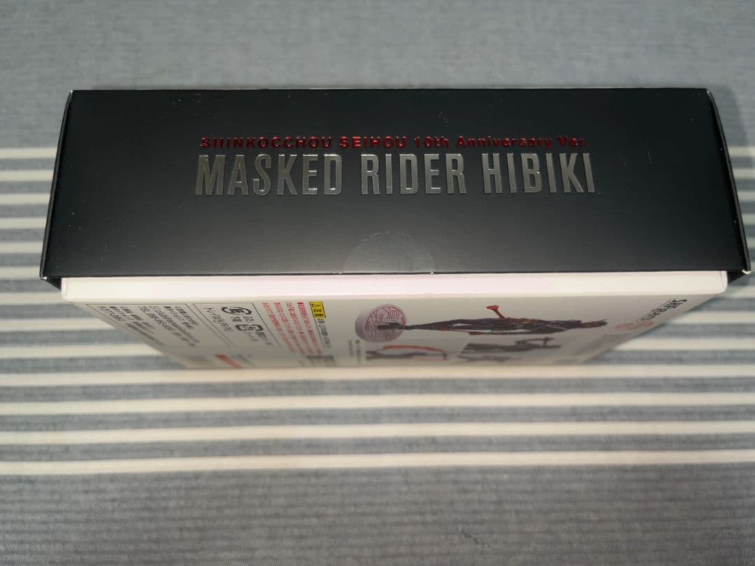 S.H.Figuarts 真骨彫製法　仮面ライダー響鬼 10th