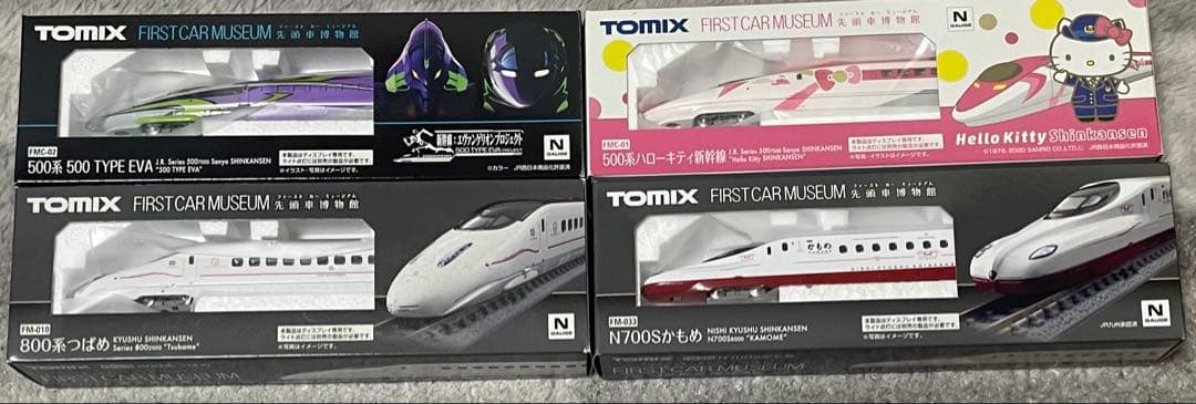 TOMIXファーストカーミュージアム　各種新幹線