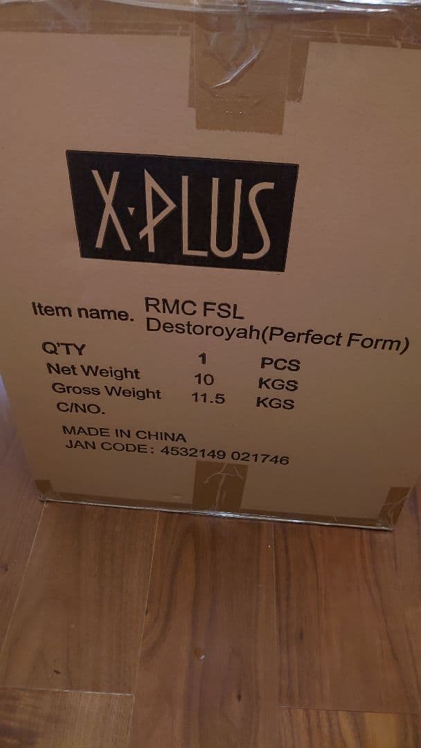 輸送箱未開封 FAVORITE SCULPTORS LINE デストロイア