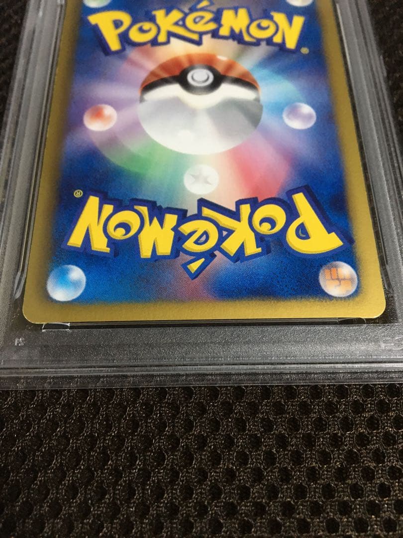 フォローで割引！ ポケモンカード PSA7 ゼクロム EBB 1st
