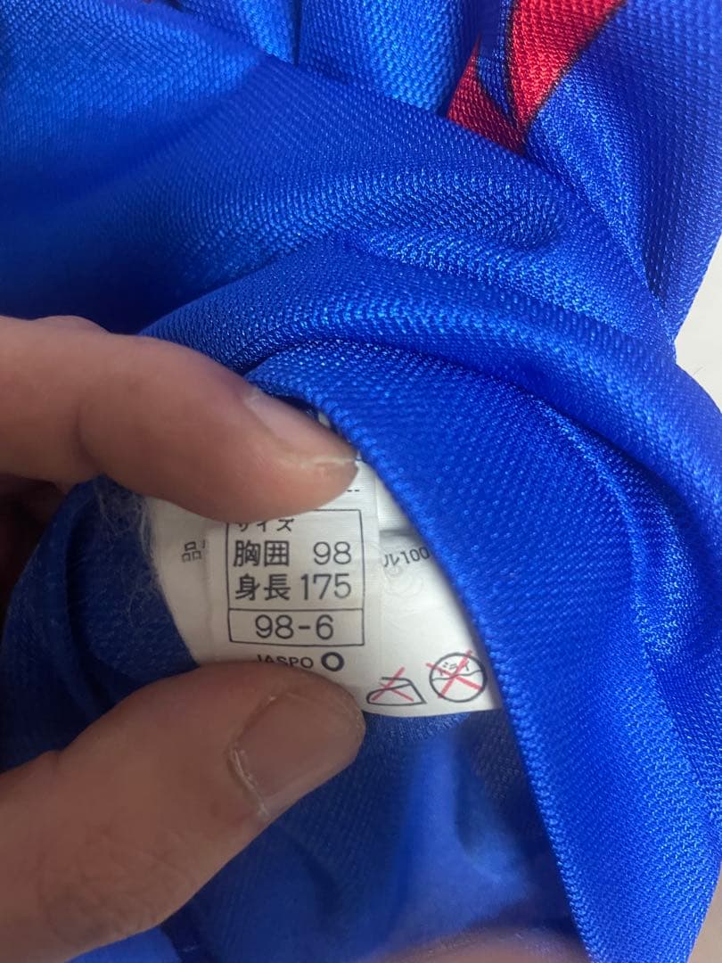 日本代表ユニフォーム　炎ドーハセット　カズ