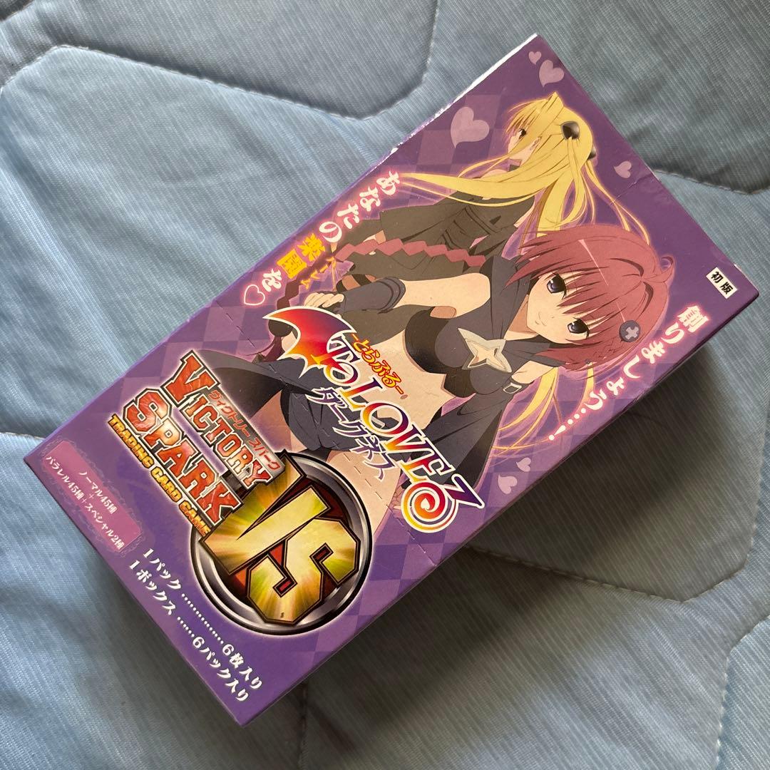 新品未開封　シュリンク付き　ヴィクトリースパーク ToLOVEるダークネス 初版