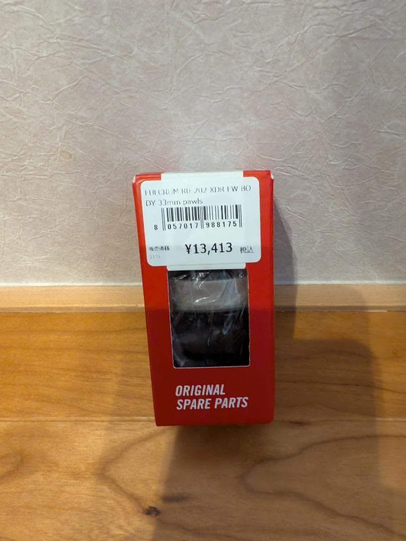 【お値下げしました】FULCRUM SHARQ SRAM＆SHIMANO