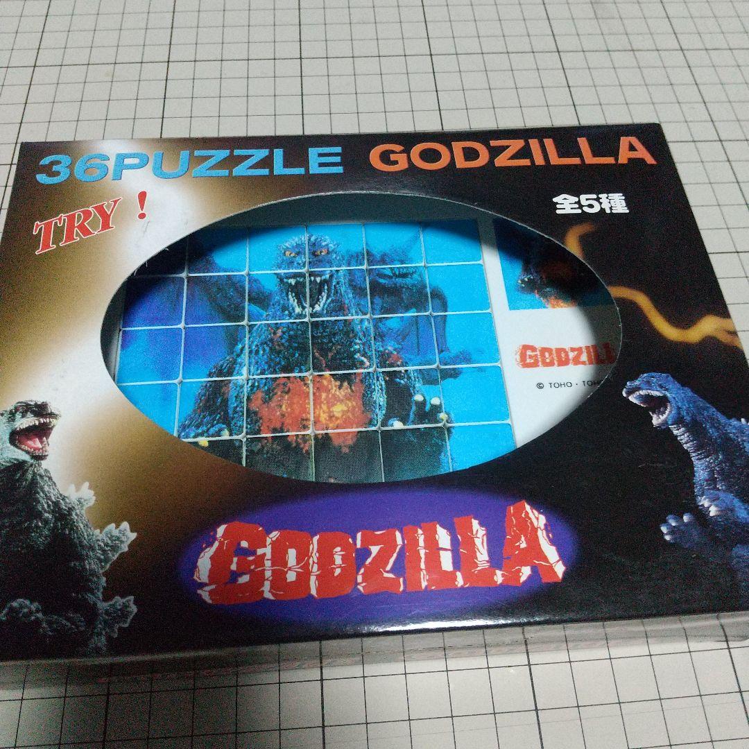 ゴジラ　スライドパズル 激レア！！ 全５種コンプリートセット　当時品
