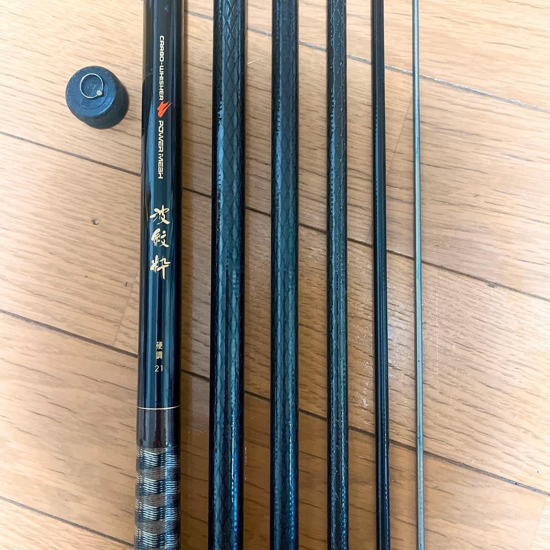 超希少 ダイワ 波紋粋 硬調 21尺 POWER MESH 和竿 ヘラ