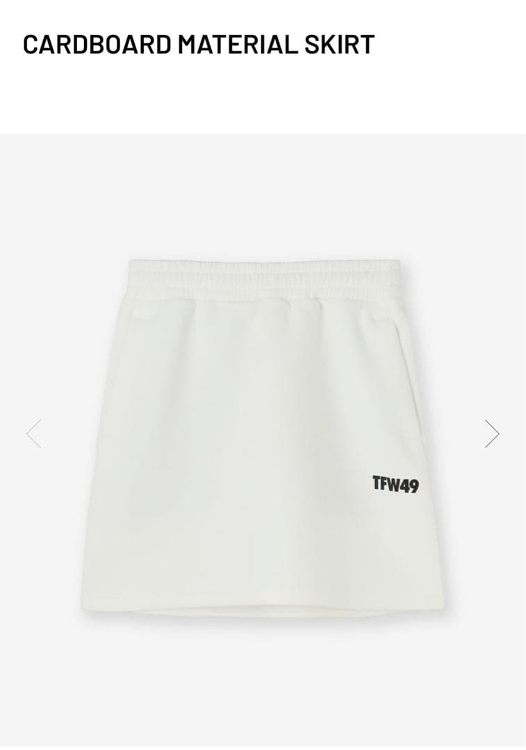 tfw49 ホワイト　カーボードマテリアル　スカート　M