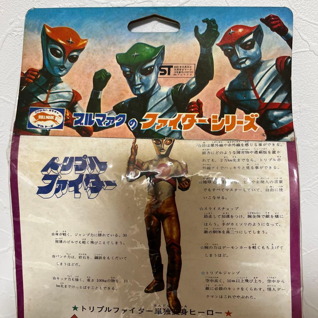 ⚠️デッドストック　トリプルファイター　SAT隊員　男　当時物　ブルマァク