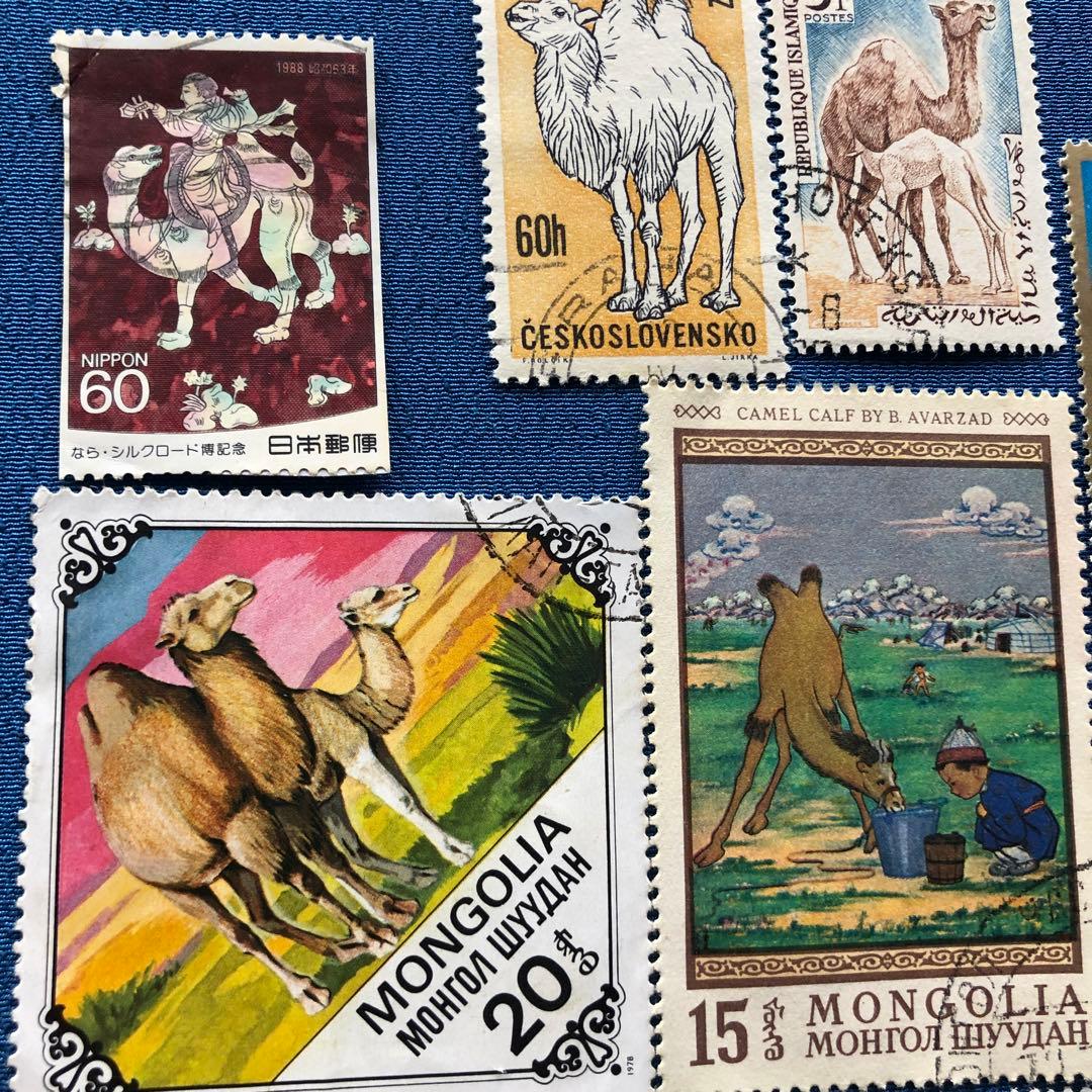 世界の駱駝（ラクダ）図柄の切手１０種　うちモンゴルが４種　癒されます！