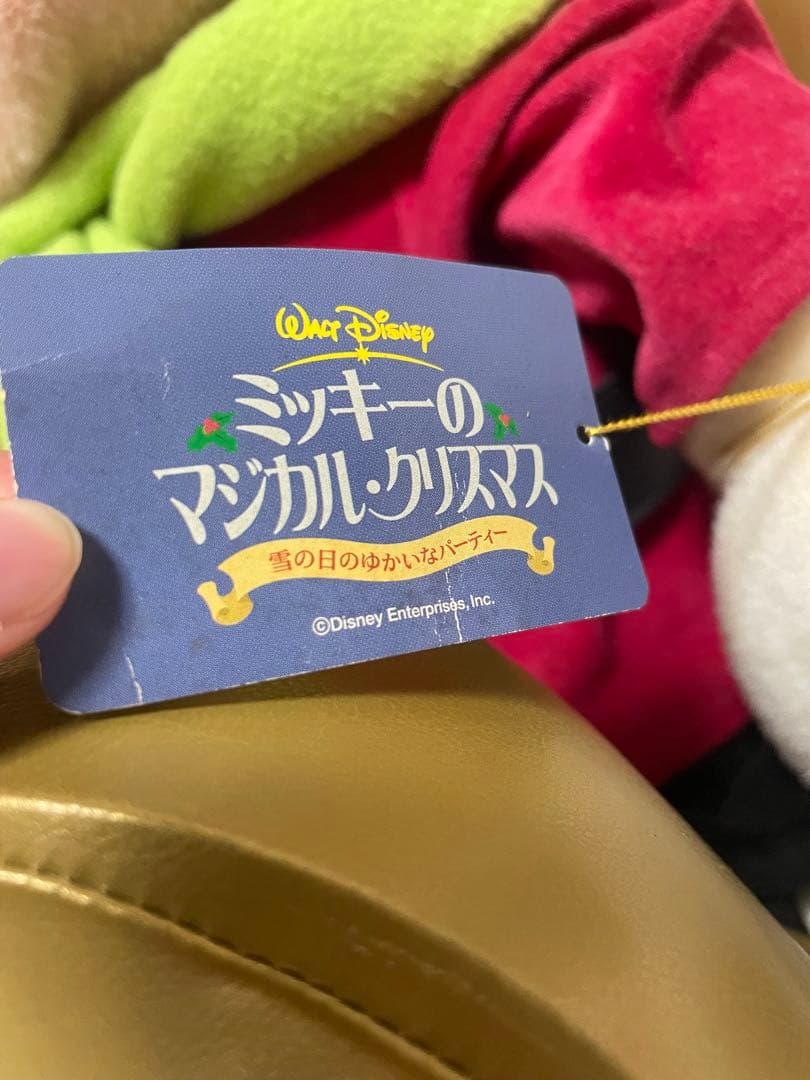 ミッキーマウス ぬいぐるみ 大きめ タグ付き
