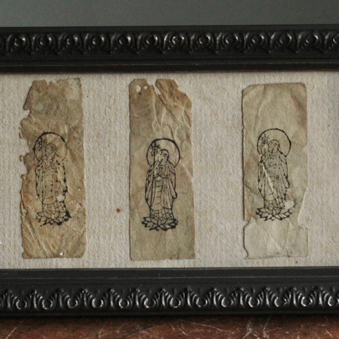 地蔵菩薩 印仏 護符 額装 3体 仏教美術 古美術 古道具 アンティーク