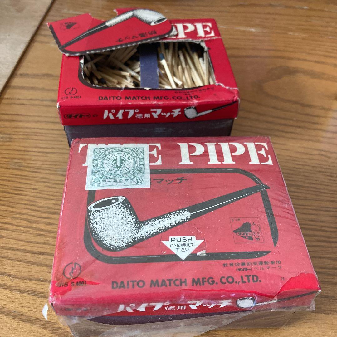 ダイトーのパイプ徳用マッチ