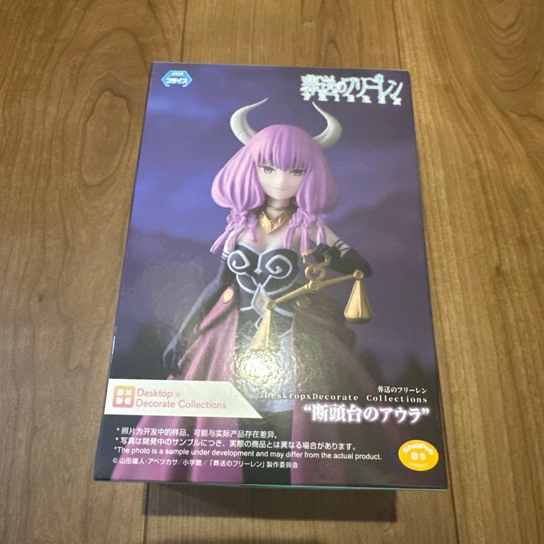 葬送のフリーレン フィギュア まとめ売り 26点