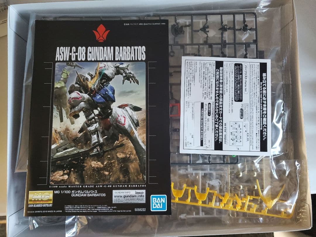 MG 1/100 ガンダムバルバトス チタニウムフィニッシュ