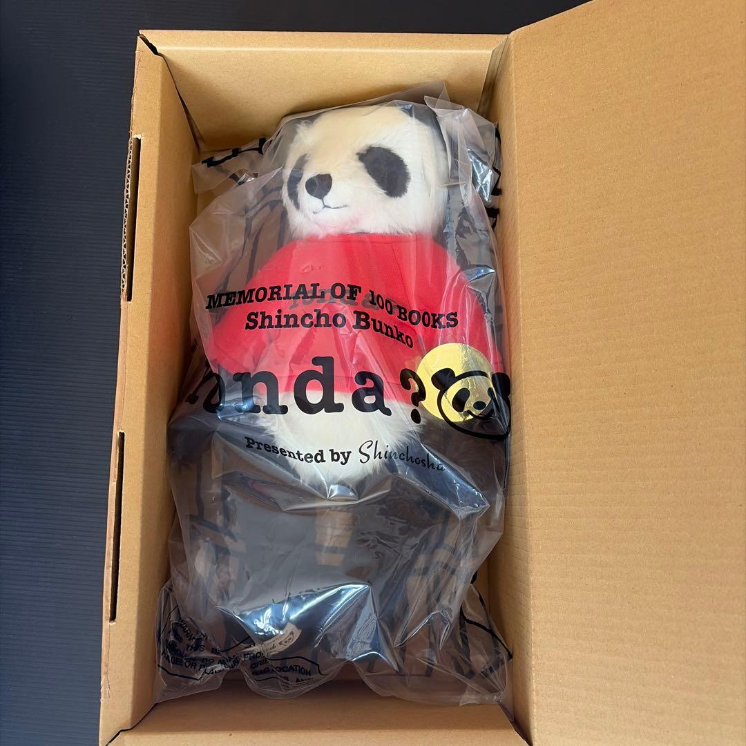 パンダぬいぐるみ　新潮文庫　yonda club
