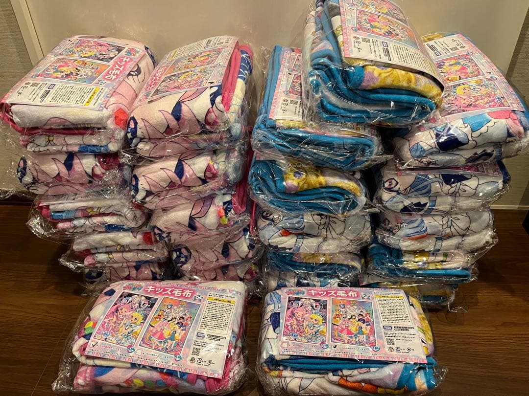 ひみつのアイプリ　キッズ毛布23個セット