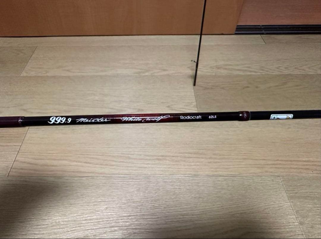 ロデオクラフト　フォーナインマイスター　999.9 ホワイトウルフ62ls