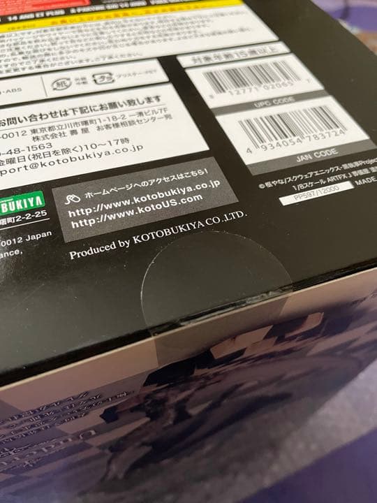 【特典付き】黒執事 BookofCircus 葬儀屋 フィギュア