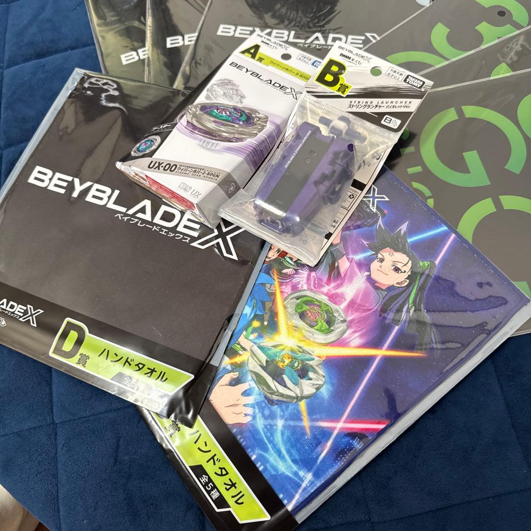 ベイブレードX DMMくじ ワイバーンホバー2-80GN✖️ストリングランチャー