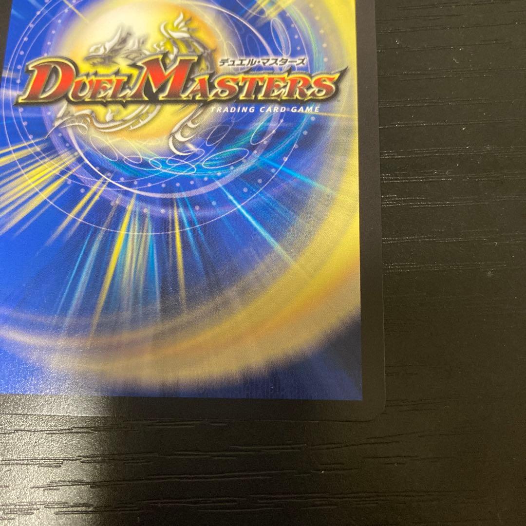 デュエルマスターズ 「俺獅」の頂天 ライオネル 2枚セット　金トレジャー