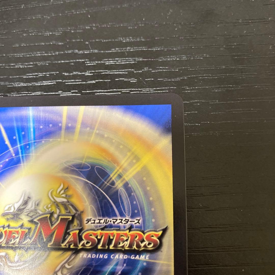 デュエルマスターズ 「俺獅」の頂天 ライオネル 2枚セット　金トレジャー