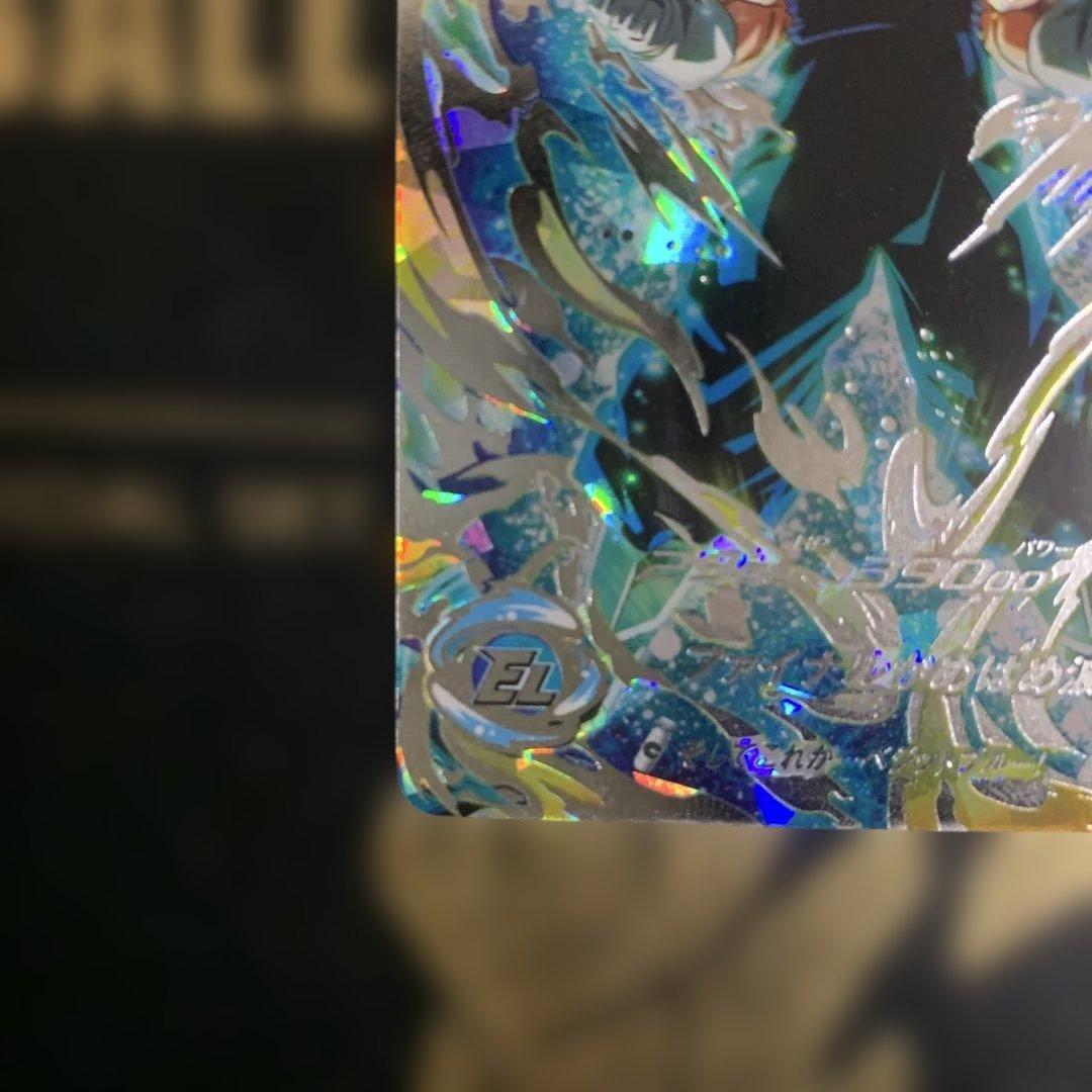 スーパードラゴンボールヒーローズ SDBH UGM4-SEC ベジット　ブルー