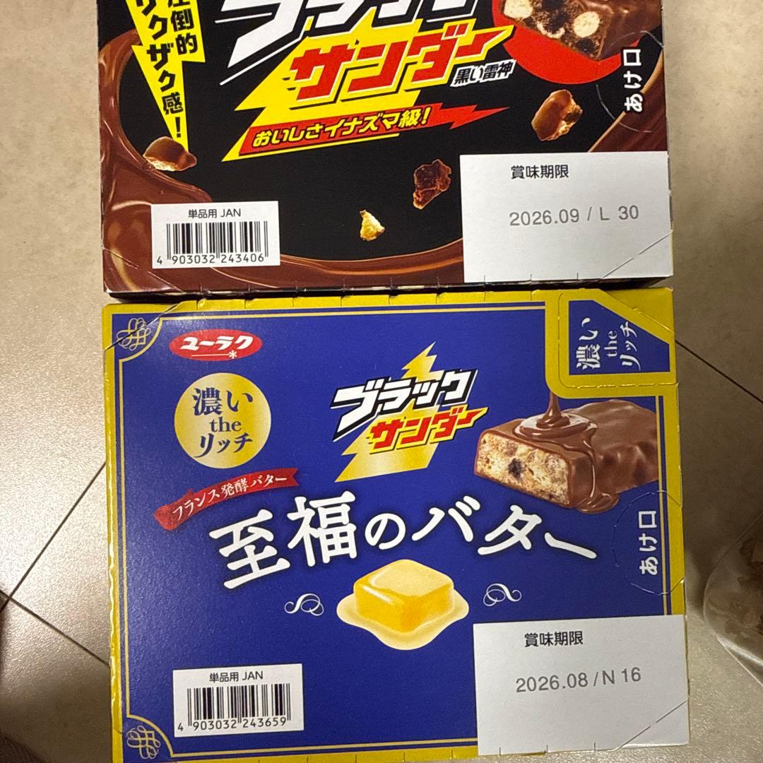れ*☆様 アミューズメントお菓子　お菓子詰め合わせ