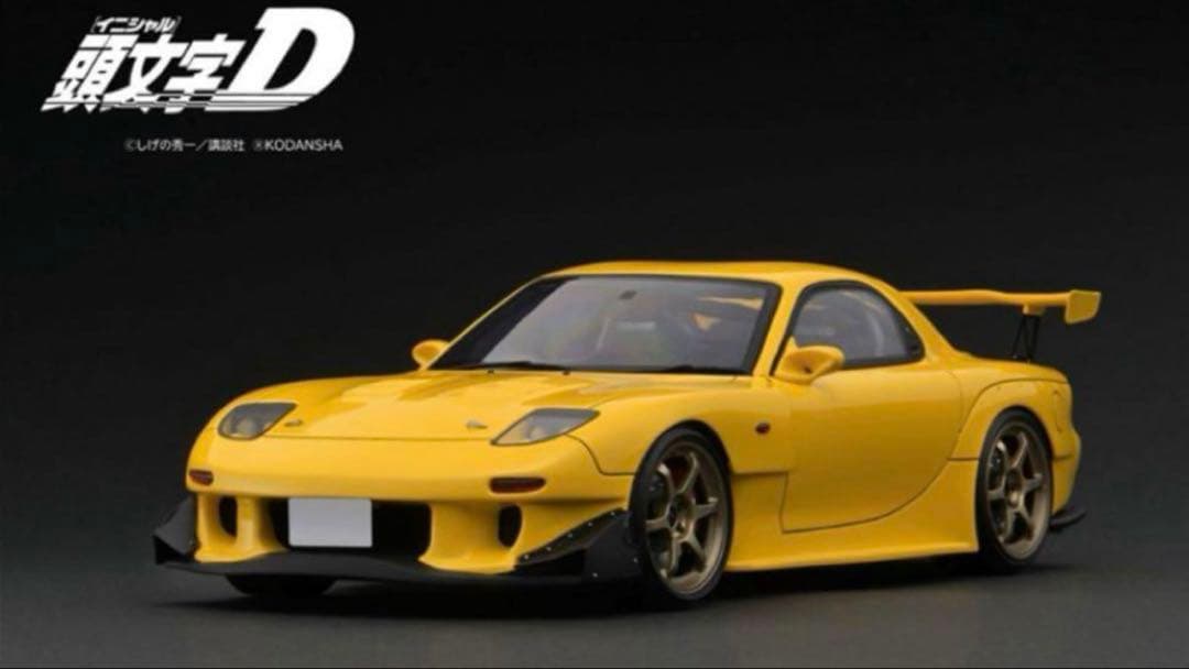 イグニッションモデル　イニシャルD RX-7 （FD3S）新品未使用