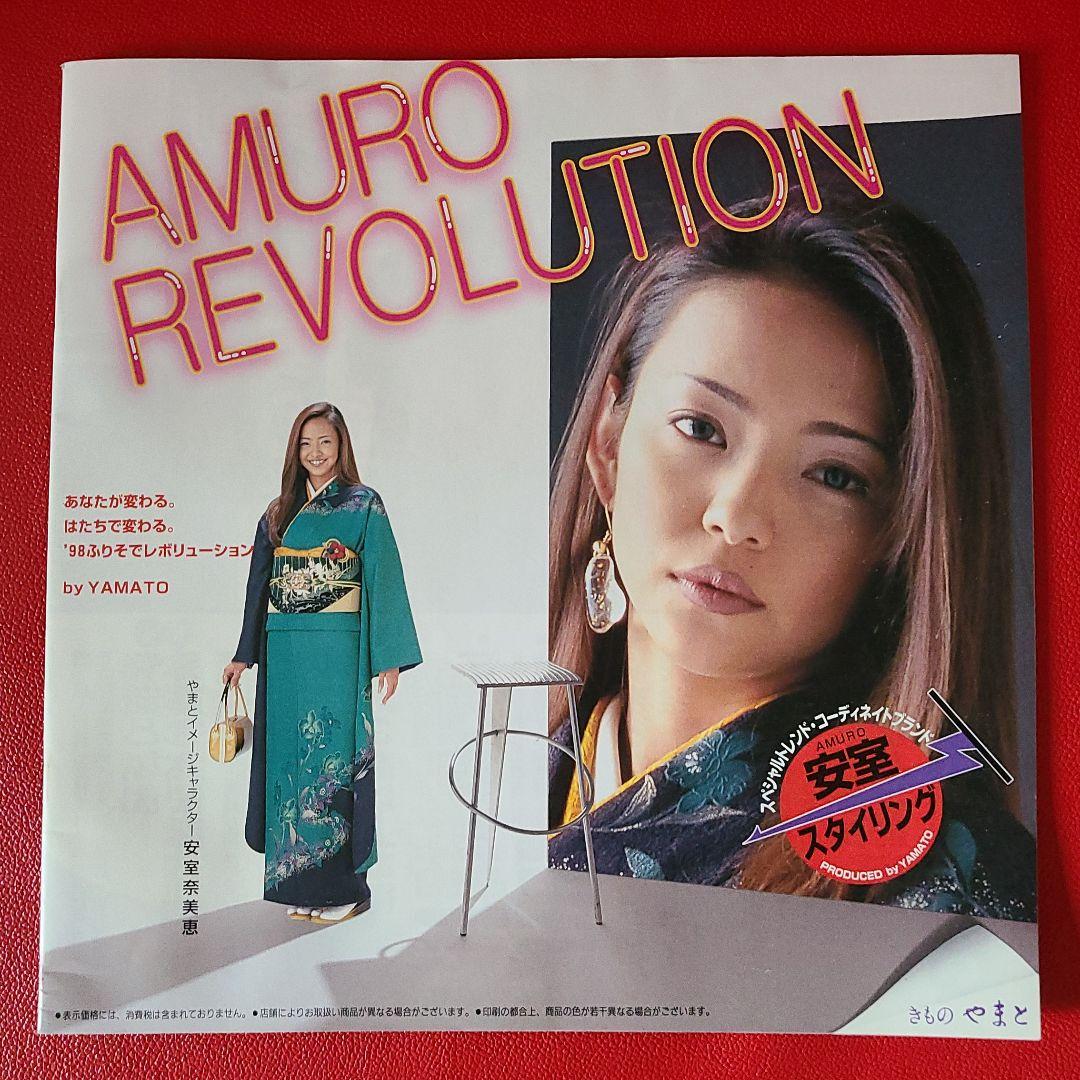 超激レア！！安室ちゃんと着物のやまとコラボカタログ