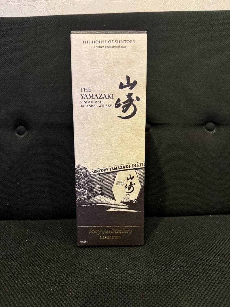 山崎 2024年 リミテッドエディション700ml ウイスキー