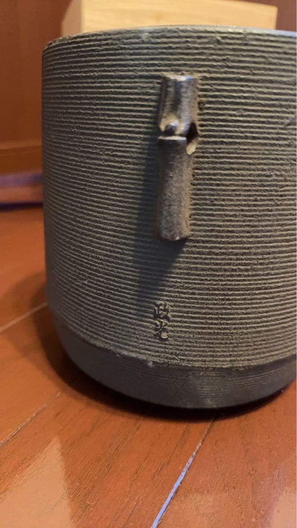 竹模様の鉄製茶釜 木箱付き