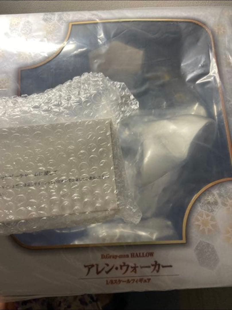 D.Gray-man HALLOW アレン・ウォーカー 1/8 完成品フィギュア