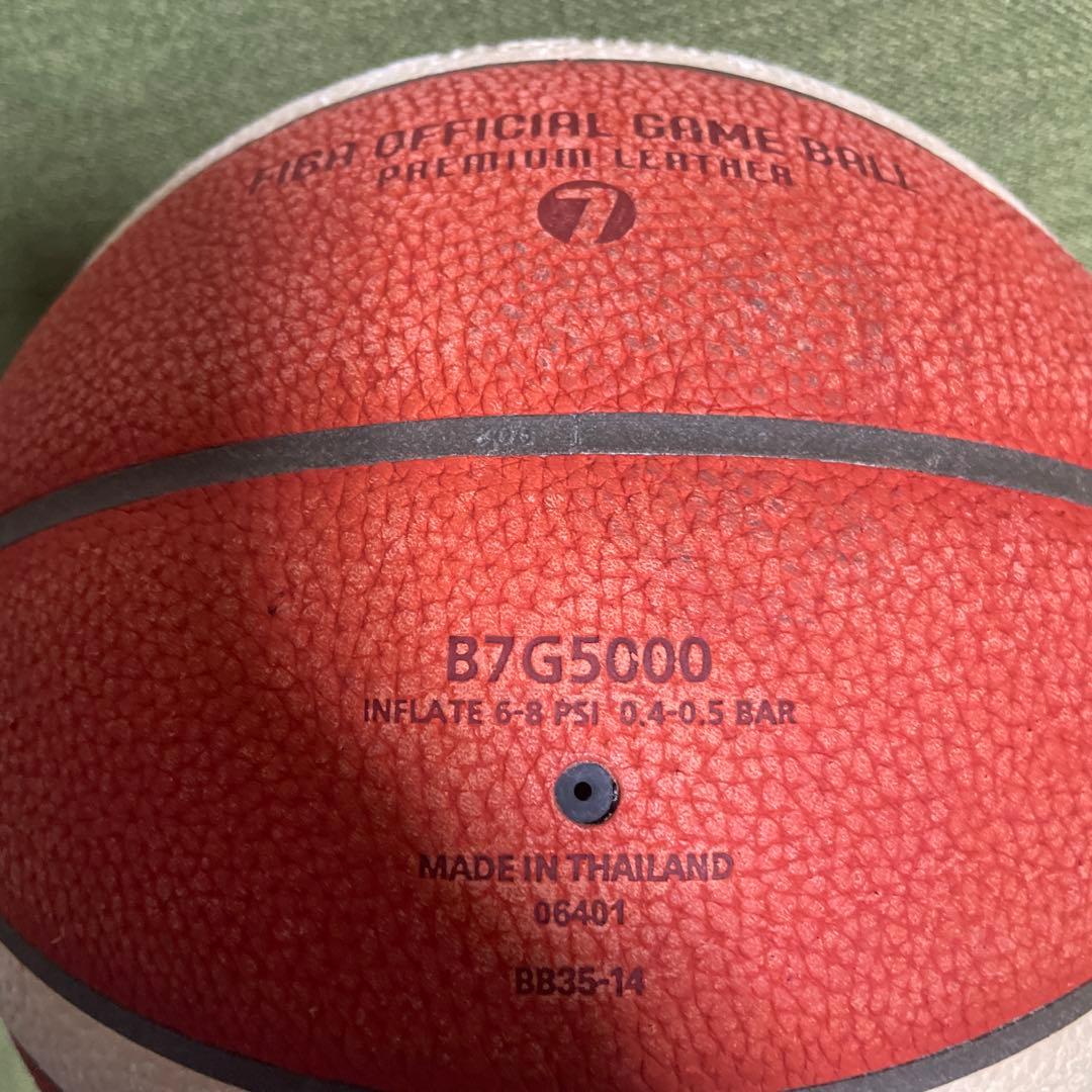 molten BG5000 バスケットボール 7号FIBA認証