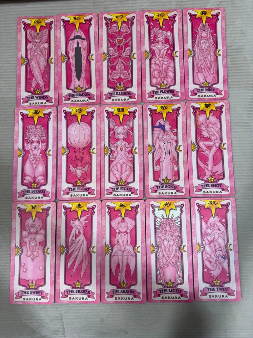カードキャプターさくら カードセット