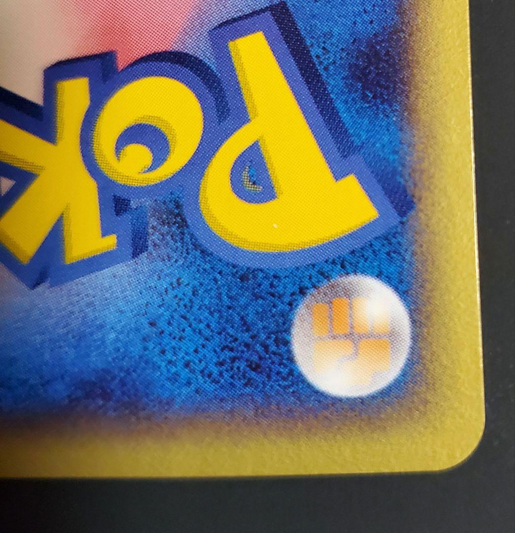 フーディン四[してんのう] PROMO DPt-Pプロモカード 012/051