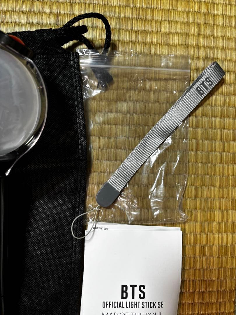 BTS アミボム　ver4