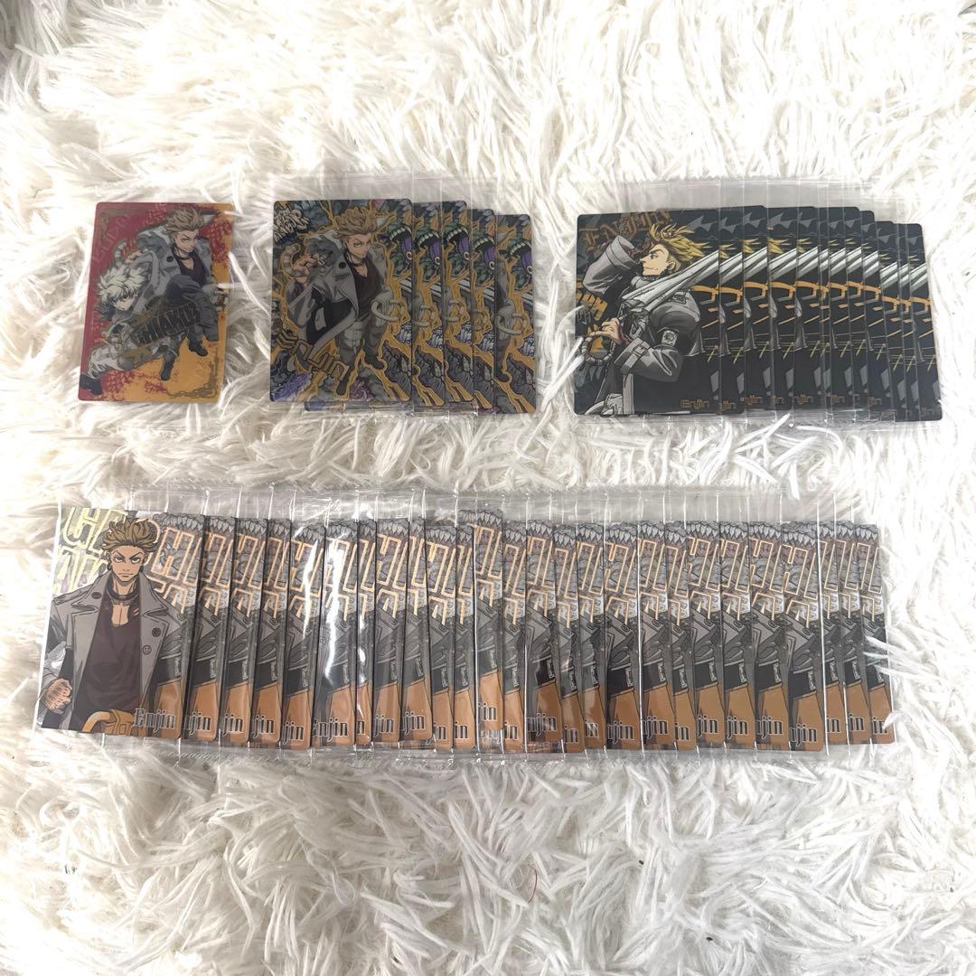 ガチアクタ エンジン ウエハース