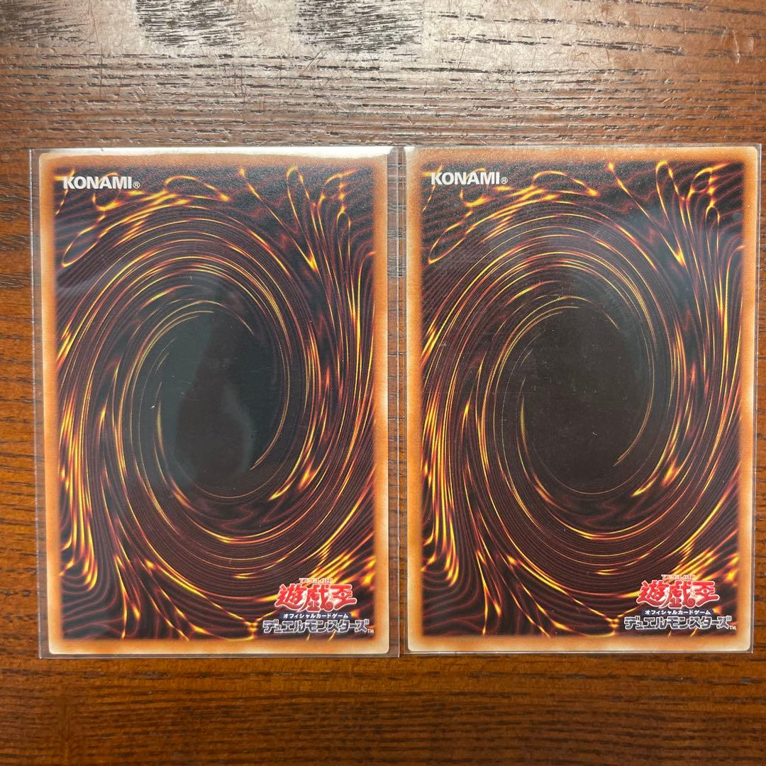 遊戯王　キラーチューン・レッドシール　プリズマ　プリシク　座標一致　2枚