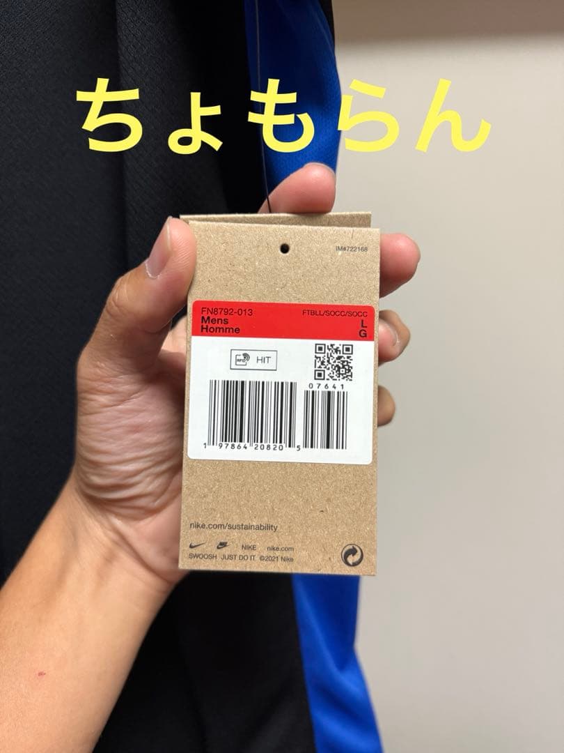 バルセロナ 24-25 アウェイユニフォーム　ラミンヤマル　正規品