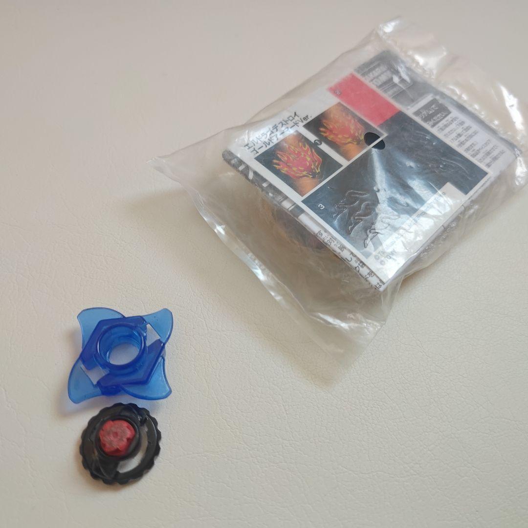 【未開封 正規品】エルドラゴデストロイ ゴールドアーマード ベイブレード