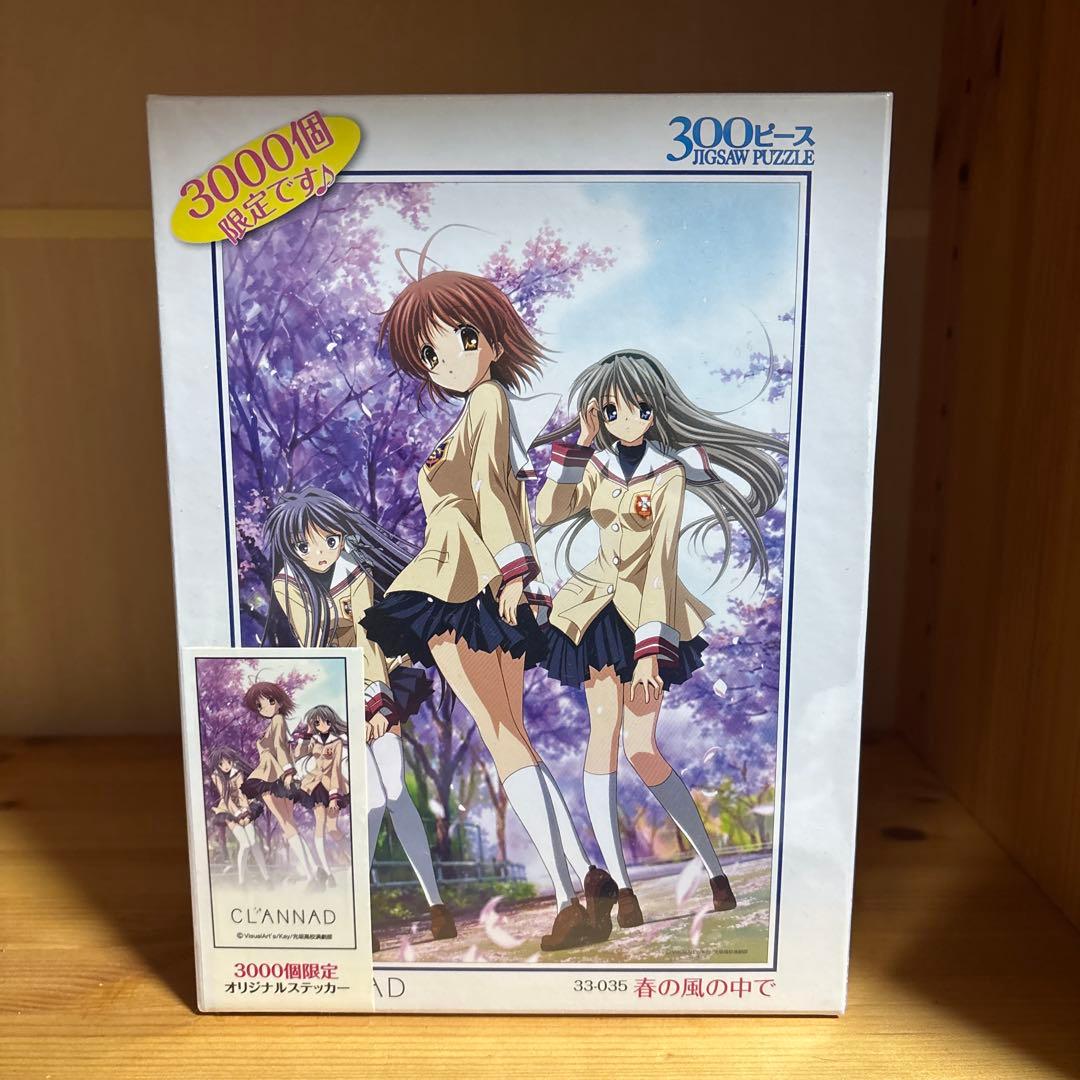 【全4点】CLANNAD 300ピースジグソーパズル