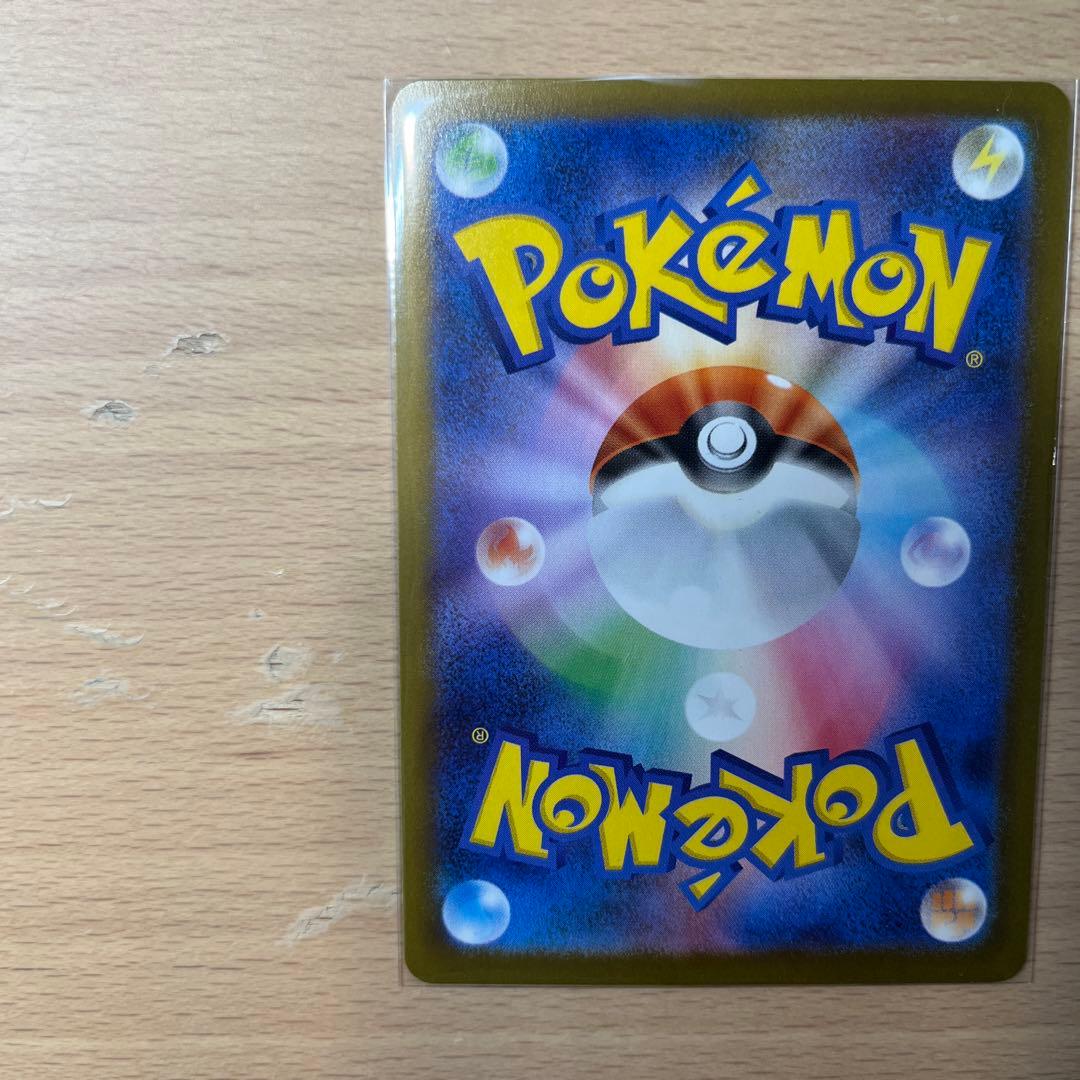 ポケモンカード　ニャースexSAR