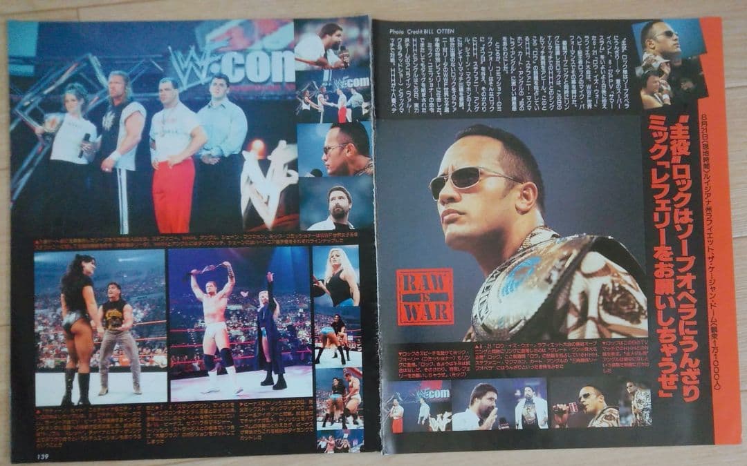 WWE(WWF) 切り抜き 8ページ ザ・ロック ミック・フォーリー トリプルH