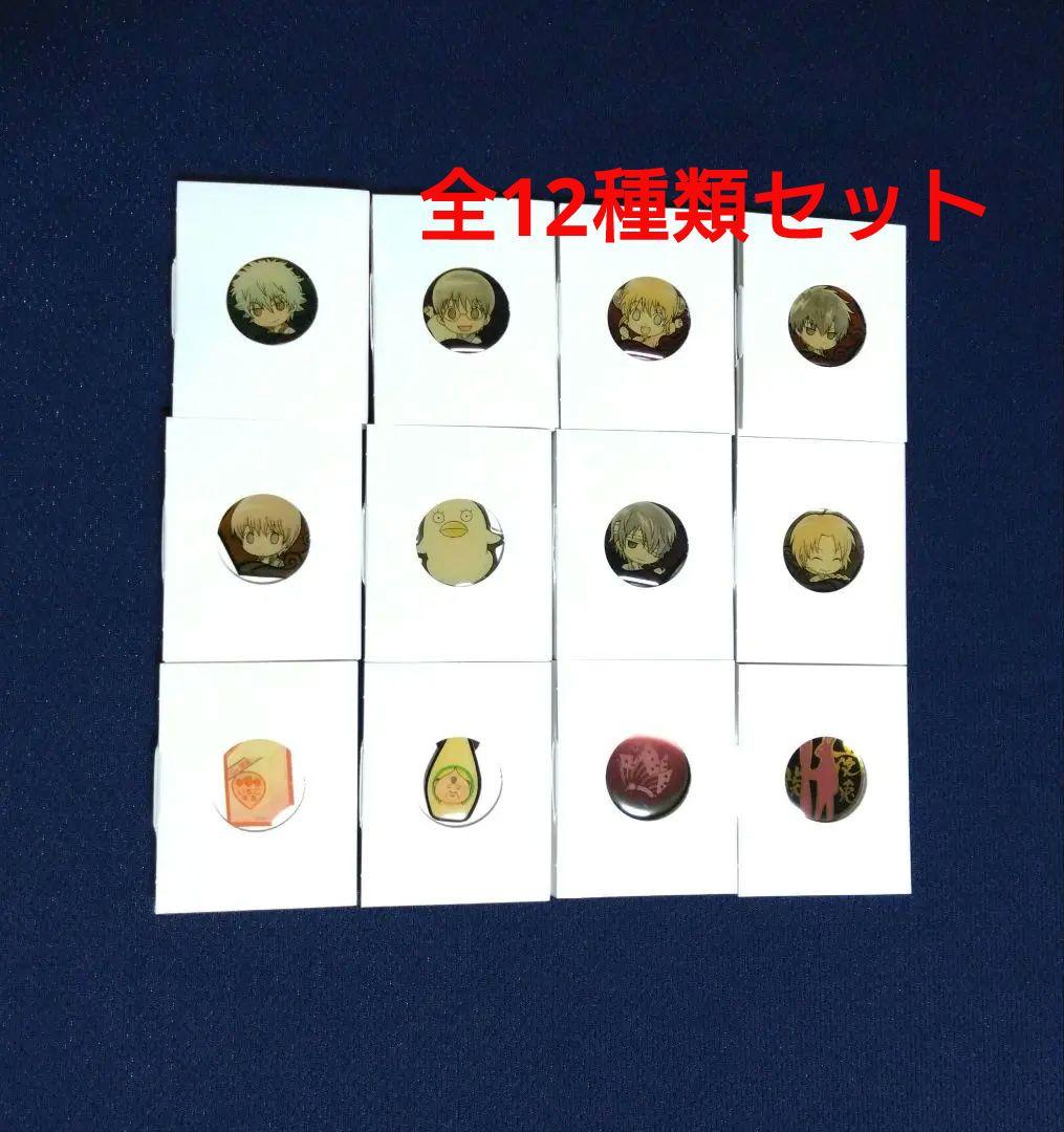 銀魂　ピンズ　全12種セット　　　　　　　　ピンズアソート　ホログラム仕様