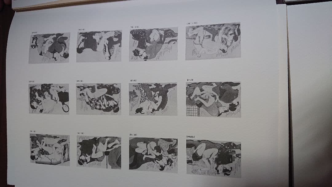 浮世絵秘蔵名作集 浪ちどり